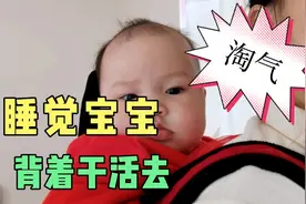 6个月宝宝一直哭，原因让人很头疼，妈妈只能背着干活去视频封面