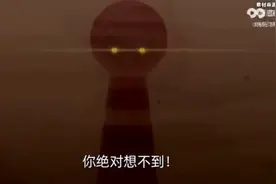 火柴人大战，歌名雾里视频封面