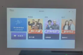 投影仪连接wifi的方法视频封面