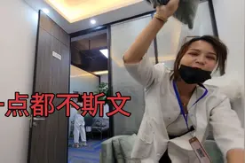 上班时间看到冬桃在睡觉，用烟给她吹醒，起来直接打人，脾气真大视频封面