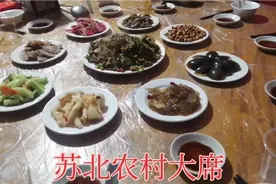 苏北农村大席，看看家宴中的盐城八大碗，首尾两道菜居然有这讲究视频封面