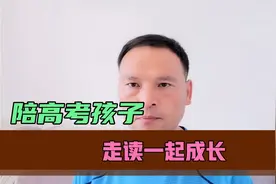 写给孩子十八岁成人礼的一封信视频封面
