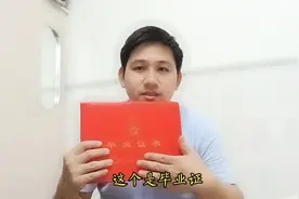 深漂：今天办了离职手续，入职资料准备好了，明天去新单位报到视频封面