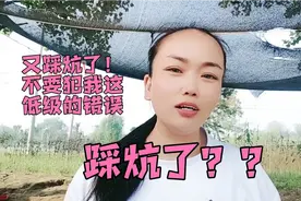 千万不要犯这低级的错误对自己影响太大了，评论告诉我你犯过吗？