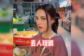 俄罗斯媳妇的砍价成长史，这样下去会不会挨揍去看看是啥样式的视频封面