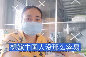 孟加拉姑娘 想嫁中国人，不是一句玩笑可以搞定，跨国婚姻 需谨慎视频封面