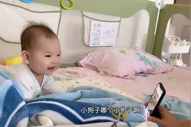 给宝宝看自己小时候的照片，她会什么反应？短短几个月变化大吗？视频封面