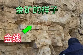 北京不允许采矿了，老梁带大家看看金矿的矿石是什么样子视频封面