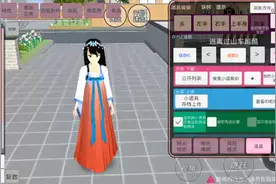 樱花校园模拟器教大家输入两个ID