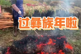 每年11月20日过彝族年，彝历新年快乐呀