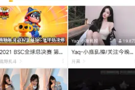 荒野乱斗:抽到的表情或皮肤领取方式(虎牙)视频封面