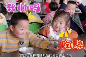 搞笑配音：我也是帅哥一枚，你又自我陶醉上了。视频封面