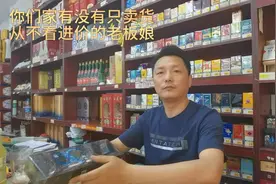 黄鹤楼8度，180是不是卖亏大发啦！我家的娘子和别人家娘子不一样