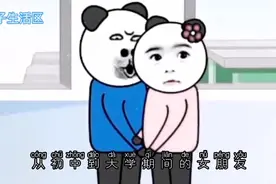 算命的说我，这辈子就这样了，看我怎么逆袭的！视频封面