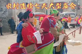 邯郸农村大型庙会，二月初二到初八，连续一个星期超级大型庙会。视频封面