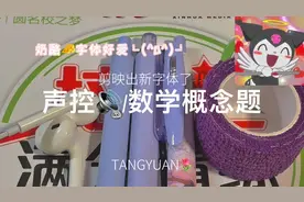 每周最怕的就是写语文的作文🌷ipad的线稿也是🌝‼️🌷视频封面