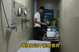 在北京入住不足5平米小屋，被围观热议是一种什么样的体验……视频封面
