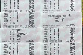 102期3d 10张实票嗮票欣赏视频封面
