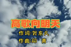 著名歌唱家在2005年“双拥”晚会上演唱《高歌向明天》