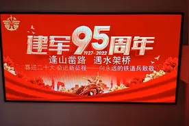 中铁二十局五公司组织老铁道兵座谈联欢视频封面