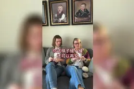 挪威小伙克里斯，掌握的中国秘术，亲手帮爷爷做新鞋，太孝顺了！视频封面