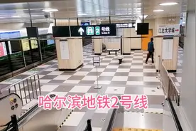 哈尔滨地铁2号线视频封面