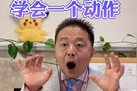 三十年前恩师教我的歌唱技巧太棒了，一个动作气息位置共鸣都有了视频封面