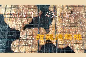 今天叫兽烤个鸡排778，味道还不错哦