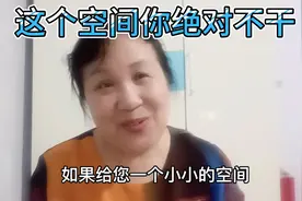 老两口干了20多年，就不追求点儿高层次的生活吗？视频封面