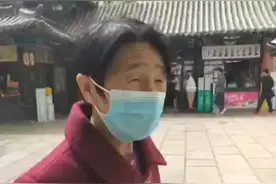 老妈跟我走一趟大明湖，黑虎泉视频封面