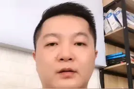 苹果id问题