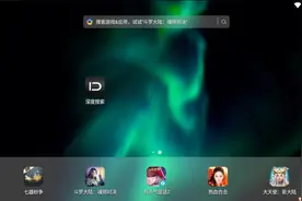 深度磁力搜索 十种磁力源提供给大家使用老司机的福利可以迅雷下视频封面