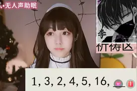 asmr，小姐姐心跳声视频封面