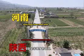 河南省和陕西省的交界处，豫M三门峡市和陕E渭南市的省界风采实拍视频封面