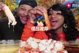 黑人大姐吃海鲜： 今天和老公吃蟹腿蘸酱  狂野的吃相好上头视频封面