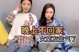 晚上出去聚餐，女室友吃醋了视频封面