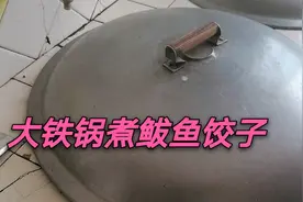 这样煮饺子不但熟的快，还不破皮，口感就是好吃，很多人都做错了视频封面