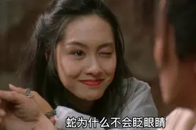 神奇的动物冷知识 蛇不会眨眼睛你知道吗视频封面