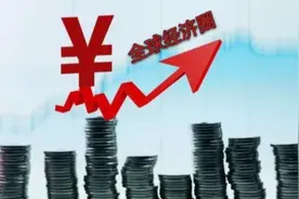 中国储蓄率全球第一，普通家庭多少存款才算合格？视频封面