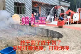 新娘子下轿新郎官一把抱起，妥妥的老公力，两人脸上洋溢着幸福！视频封面