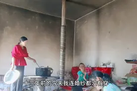 17岁不顾父母反对嫁给37岁老公，如今日子却过成这样视频封面