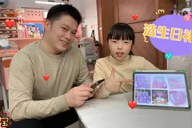晴宝为闺蜜选生日礼物，精挑细选八款拿不定主意，在线求助大家视频封面
