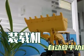 开铲车一定要知道的功能！视频封面
