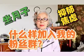 怎样加入武姥姥的粉丝群？只需这样点击操作，太简单了