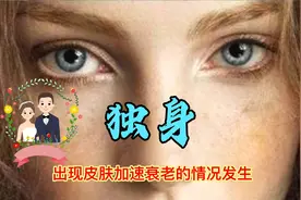 女性禁欲的危害视频封面