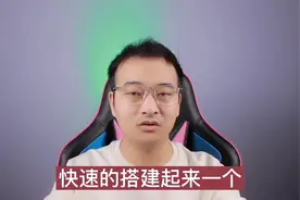 Tiktok安装教程视频封面