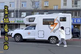 蓝姐房车上的防冻液刚加满又少 又出问题呀 看看怎么解决下视频封面