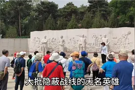 老秦带你逛北京——参观瞻仰西山无名英雄广场视频封面