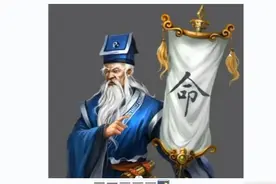 八字看配偶长相2视频封面