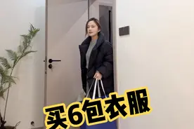 美阳阳抽空给家人买一堆衣服 人人有份 让岱哥挨个试穿 开心过年视频封面